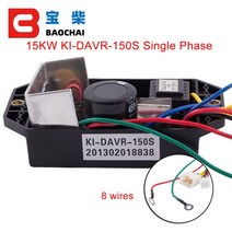 발전기 컨투롤러 비상전기 태양광 솔라 공업용R KI-D공업용R-150S3 3 상 15KW 12KVA 8 와이어 안정기 Kipor, AVR KI-DAVR-150S