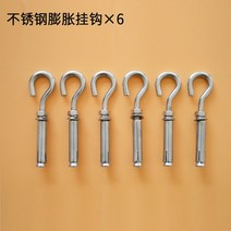 방지 걸이 하수도 매듭 맨홀덮개 보호망 덮개 방지 밧줄 전기 통신, 6개 스테인리스 스틸 걸이