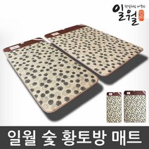 일월 숯황토방 매트 세트/전기매트/전기장판 온수매트 -, 일월 절전황토방매트(더블/디지