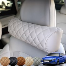 카르쉐 현대 아반떼 목 쿠션 베개 받침 악세사리, 아반떼 목쿠션, CN-02 모던블랙