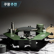 라이딩라이프 헥사테이블 감성 캠핑 테이블 화로대 차박 우드롤 접이식 네이비