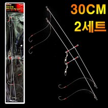 KS-191 덴핑 30cm 우럭 도다리 광어 장어 2단 편대 카드 채비