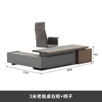 높이조절테이블 이동식 접이식 캠핑용 정리함 스탠딩 책상 높이 조절 가능 컴퓨터 책상 게이밍 테이블 사무실 세면대 컴퓨터 가구, 3m 1chair_2