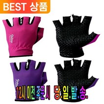 상쾌함 쾌적함 프리미엄 여성 반장갑 매쉬 통기성 등산 낚시 자전거 다용도, 핑크 매쉬 반장갑