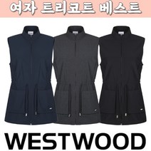 웨스트우드 WESTWOOD 여자 여름 트리코트 조끼 M2/618