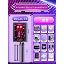LED 입간판 대형 세우는 간판 보드 블랙 스탠드 네온 A형 매장 스탠딩 배너 카페, G. 60x80 충전 조립식(행잉+세로 겸용)