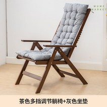 베란다 테라스 의자 비치 접이식 썬 야외 원목 베드 정원 체어, 옵션1