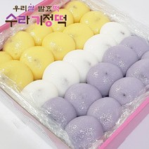 우리쌀 세가지맛 삼색 수라 기정떡 50개 증편 술떡 술빵 잔기지 방울증편 명절선물 답례떡, 1.5kg, 50개입
