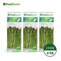 푸드세이버 28cm 진공밀봉롤 6롤 FSFSBF0626(2롤)x3개, FSFSBF0626x3
