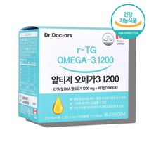 코스트코 약국 홈쇼핑 청소년 20대 수험생 고등학생 항산패 산패 오메가3 알티지 rtg rgt 알지티 오네가 오메가 3리 쓰리 스리 캡슐 영양제, rtg 알티지 오메가3 90캡슐 x1박스