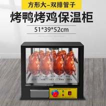 통닭기계 전기구이 업소용 워머 꼬치 오븐 쇼케이스, S사이즈