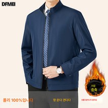 DFMEI 중장년 점퍼 남 가을 비즈니스 캐주얼 코디 아빠룩 차이나 코트 남상