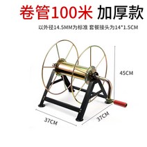 농약 호스 릴 고압 고무 농사 필수 잔디 워터 카트, 100m 튜브 수집기 베어 메탈