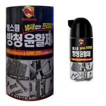 가정용 오래된 녹슨 장석 청소 윤활제 녹제거 보수 구리스
