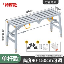이동식비계 아시바 접이식 작업대 건설현장 발판 시스템비계, E개