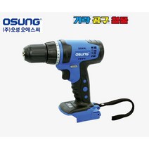 오성 오에스씨 충전 드릴 드라이버 전동드릴 베어툴 B-143KL II 몸체만