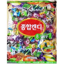 쌀로만제과 사탕 종합 쌀로만 800g 캔디 8가지맛 업소용 식당용 (종합사탕/종합캔디/업소용사탕/식당사탕/식자재/식자제/식자재쇼핑몰/식자재마트/식당 추천), 1개