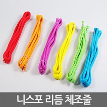 니스포 리듬체조줄 다양한컬러 취미/입문용 국산, 오렌지색