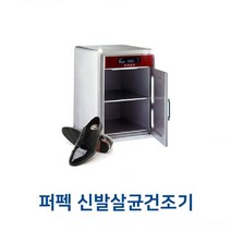 퍼펙 신발건조기 신발관리기 신발건조기계 신발관리 신발건조 운, ★★옵션확인必 퍼펙 신발건조기 운동화건조기 신발건조, ★★옵션확인必 블루, 색상:블루