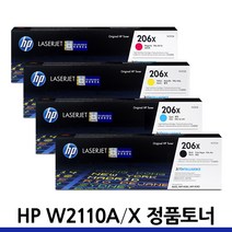 HP W2110A 정품토너 M255nw M255dw M282nw M283fdw, W2111X 대용량 파랑/정품, 1개