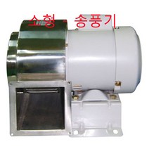 이노텍 TB-150SS TB-150TSS 스텐 소형송풍기 집진기 브로아 급기 배기 SUS, TB-150SS단상220V