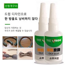 1+1 강력 접착제 안전 친환경 초강력 금속용 접착제 금속용접착제 고온용 20g, 2개 만능본드