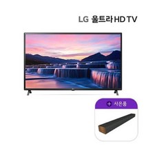 [lg울트라hdtv75] [LG TV] [1등급][75] LG 울트라 HD TV 189CM (75UQ9300KNA), 형태:스탠드