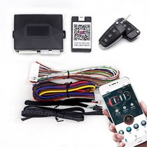 스마트 원격 시동 제어 경보 시스템 자동차 보안 지능형 스타터 자동 정지 푸시 원 버튼 키리스 자동차 제품 자동차 액세서리, 없음