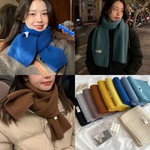 12색상 커플 남녀공용 니트 털 실 소재 따뜻한 기본 데일리 베이직 심플 무지 단색 솔리드 레이어드 소프트 부드러운 예쁜 봄 가을 겨울 넥 목 패션 보온 목도리 머플러