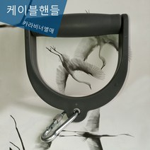 스포츠코리아 헬스클럽용 케이블손잡이 2개세트 웨이트기구핸들
