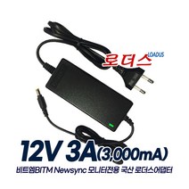 NEWSYNC X28UHD IPS ZERO HDR/SMACO 244F IPS 165 게이밍/NEWSYNC B2277 울트라슬림 HDR 모니터용 12V 3A 어댑터, 1개