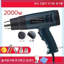 스팀해빙기 언수도녹이는기계 스팀 전기 해빙기 스팀기 녹임 수도, G