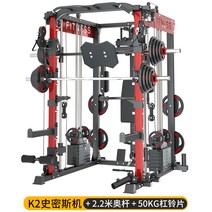 종합헬스기구 종합운동기구 피트니스 헬스장비, K2 스미스머신+2.2오버파+50KG 바벨편