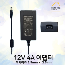 [12v5a파워서플라이] pc파워 fsp 서플라이 컴퓨터 ATX AC dc 12v 5a 5000ma 스위칭 전원 공급 장치 모듈 교체수리 lcd 디스플레이 스위치 전원 공급 장치 베어 보드 모니터 모듈, 없음