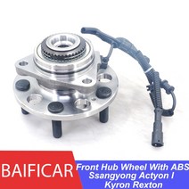 자동차 휠 베어링 용품 Baificar 브랜드의 새로운 프론트 허브 휠 베어링 ABS 센서 4142009403 쌍용 액티온, 한개옵션0