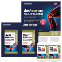 베스트 엠에스엠 MSM 1500 영양제 60정 x2통(4개월분) 세트 식약처 인증 관절 연골 뼈 에 좋은 건강 식품 식약청 인정 미국 직수입 정품 앰애스앰 어르신 부모님