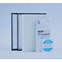 [호환] ﻿하츠 PHES-200E-B-12 아파트환기 시스템 전열교환기 필터 H-13, 헤파필터1매+프리필터2매(세트)