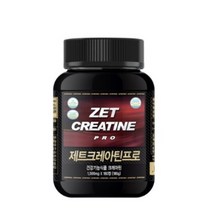 제트크레아틴프로, 1000mgX180정, 9개