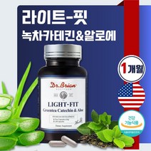 식약청 인정 미국 직수입 체지방 감소 카테킨 알로에 120캡슐 1개월분 . 다이어트 카테킨 알로에 전잎 건강기능식품 체지방 감소 항산화 콜레스테롤 개선 에 도움 ., 1통 ( 120캡슐 )
