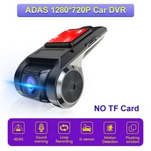 차량 블랙박스 채널 1 2 후방 카메라1080P USB 자동차 DVR 대시 ADAS 카메라 HD DVD 안드로이드 플레이어, 05 720P