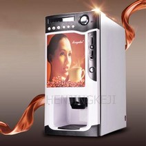 커피자판기 믹스커피자판기 완전 자동 무인 기계 커피 커피메이커, 220V+JP