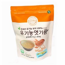 유기농 식품 식혜만들기 엿기름티백 식혜가루 20개입