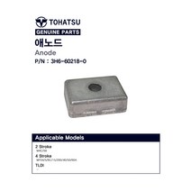 도하츠 아노드 (3H6-60218-0)
