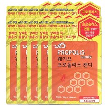 해호 웨이브 프로폴리스캔디 8정 레몬 10개, 단품, 단품