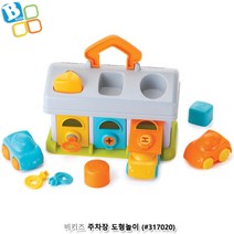 도형과 색상 찾기 주차장 도형놀이세트 구르는도형 소근육발달 18개월