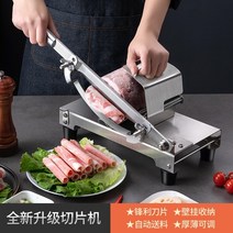 가정용 업소용 한약 작두 동태 절단기 약재 약초 고기 야채 뼈 절단기 슬라이서 작두기, 스탠다드 (두께조절 가능)