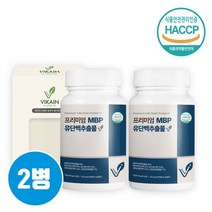 식약처인증HACCP 뼈엔엠비피 mbp 알약형 캡슐 유단백추출물 산양유 초유단백분말 장용성 락토페린 류신 분리유청단백질 동물성 식물성단백질 BCAA 뉴질랜드산 자연방목 그래스페드, Nhd_sjd2