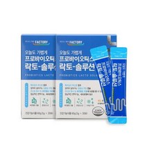 5411-2 17종유산균 프로바이오틱스락토-솔루션 아연 30포x2박스