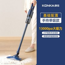 무선물걸레청소기 자동물걸레청소기 소형 흡입 강도 측정기 핸드 헬드 및 드래그 통합 스크러버 진드기 제, 01 Orange basic fund