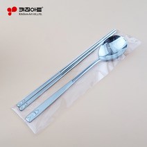 키친아트 하트샌딩 수저세트, 숟가락 10벌 + 젓가락 10벌(벌크형), 1세트